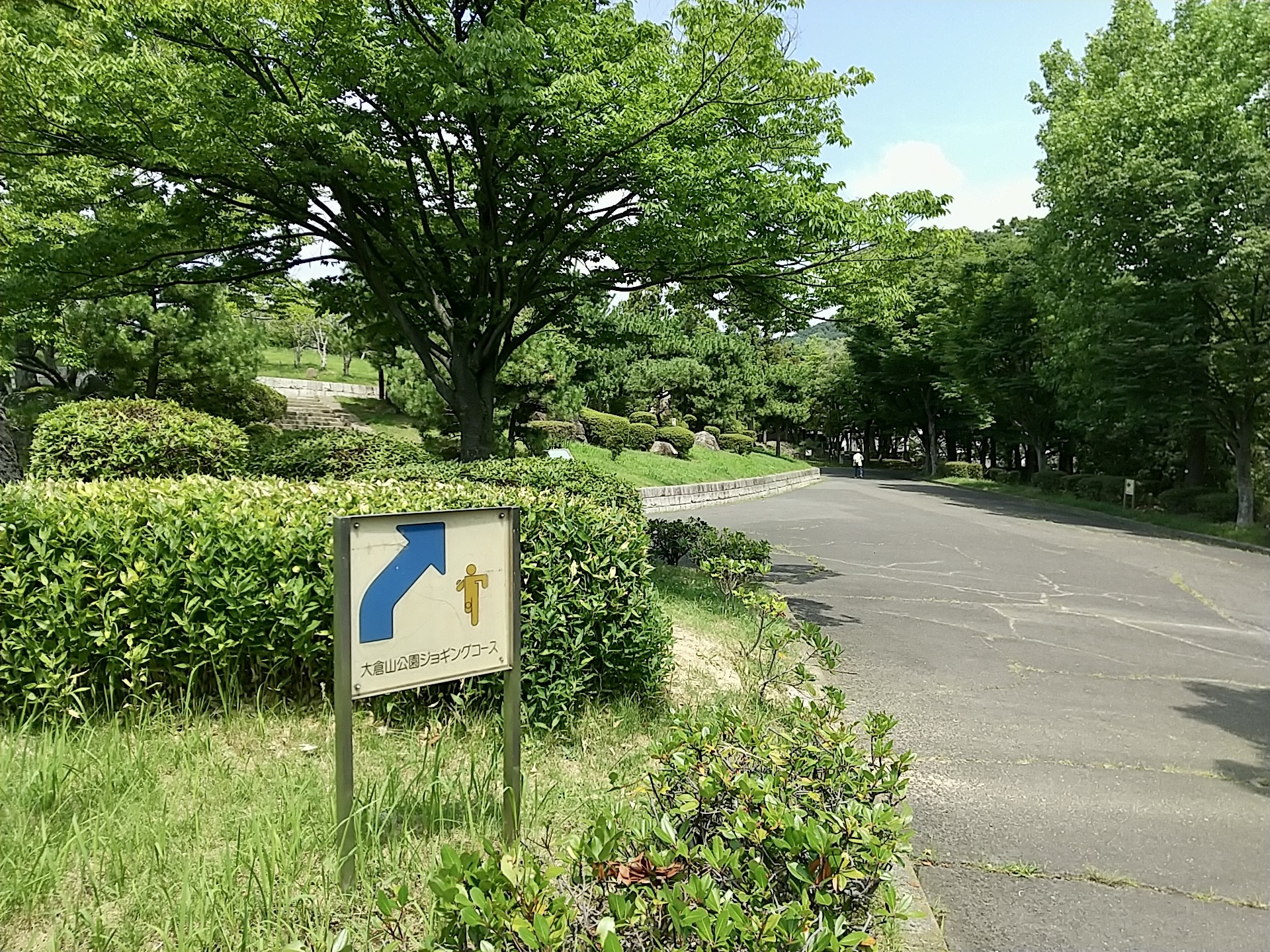 大倉山公園 神戸 まちガイド