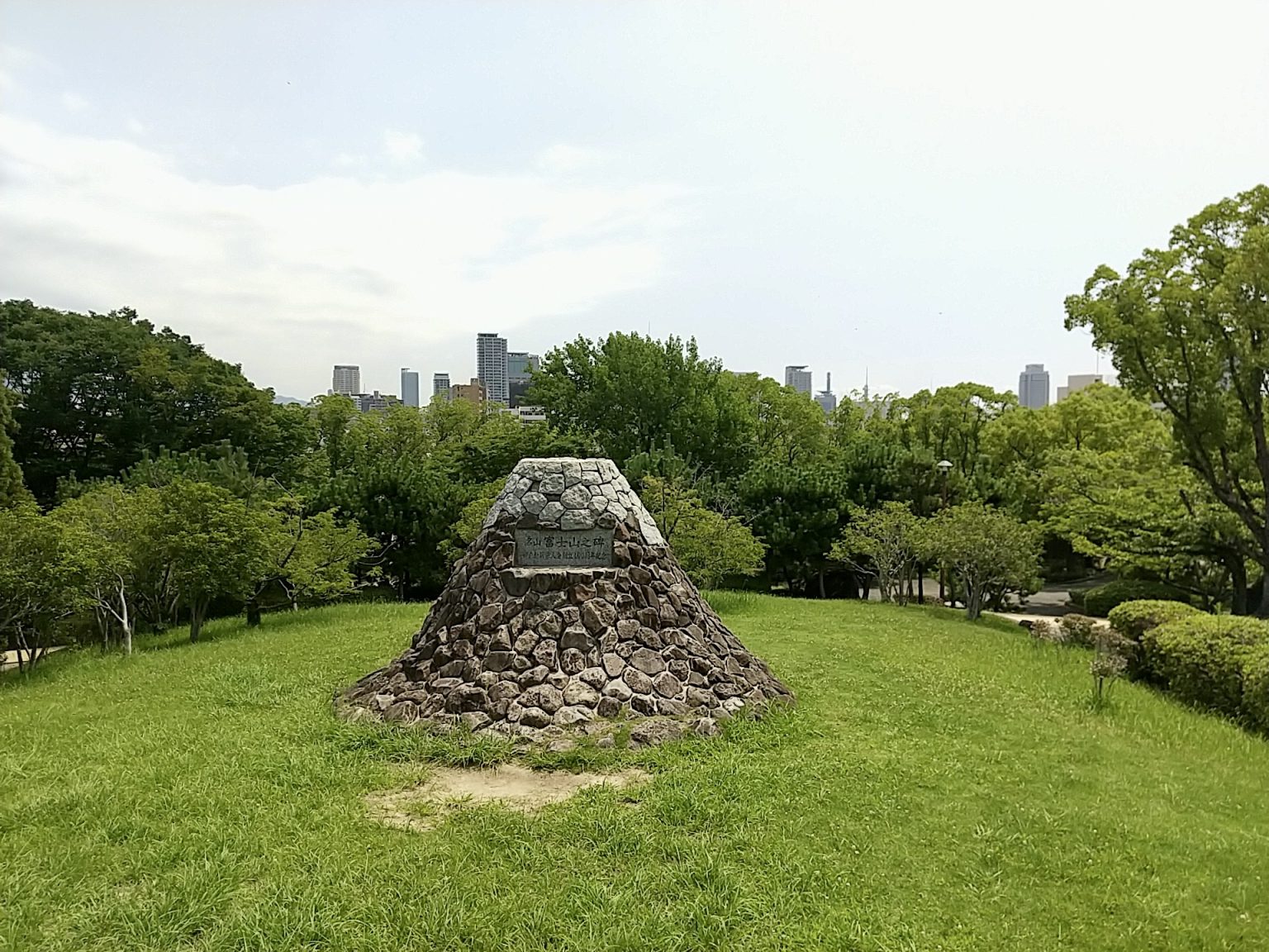 大倉山公園 神戸 まちガイド